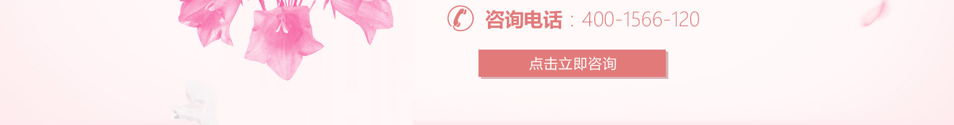 北京京通医院妇科